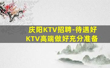 西藏酒吧招聘